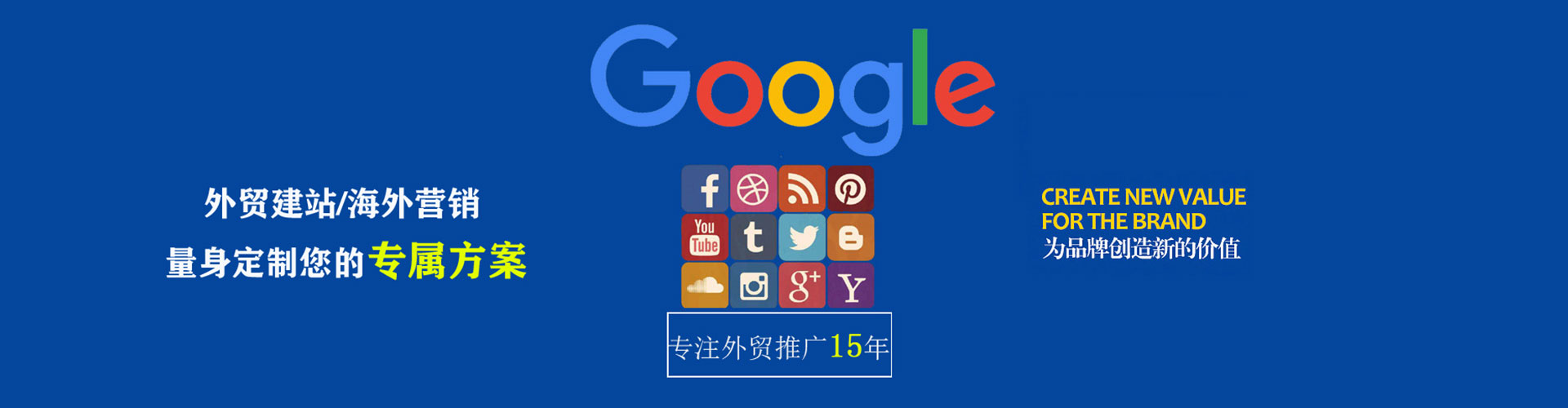 扎囊百度推广优化