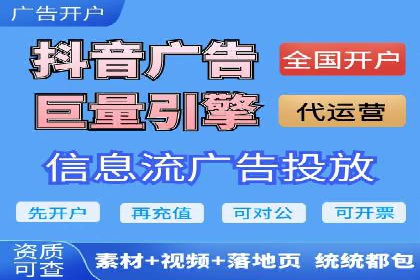 竞价推广优化技巧：实战案例详解